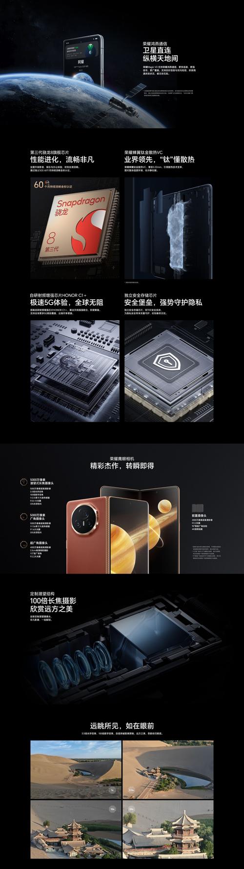 手机电脑V3下载:多平台资源一网打尽