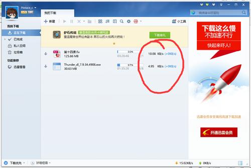 烂漫下载方法大全:各种途径及下载速度对比