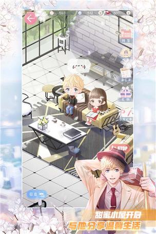 恋与经纪人2游戏下载地址:快速下载畅玩游戏