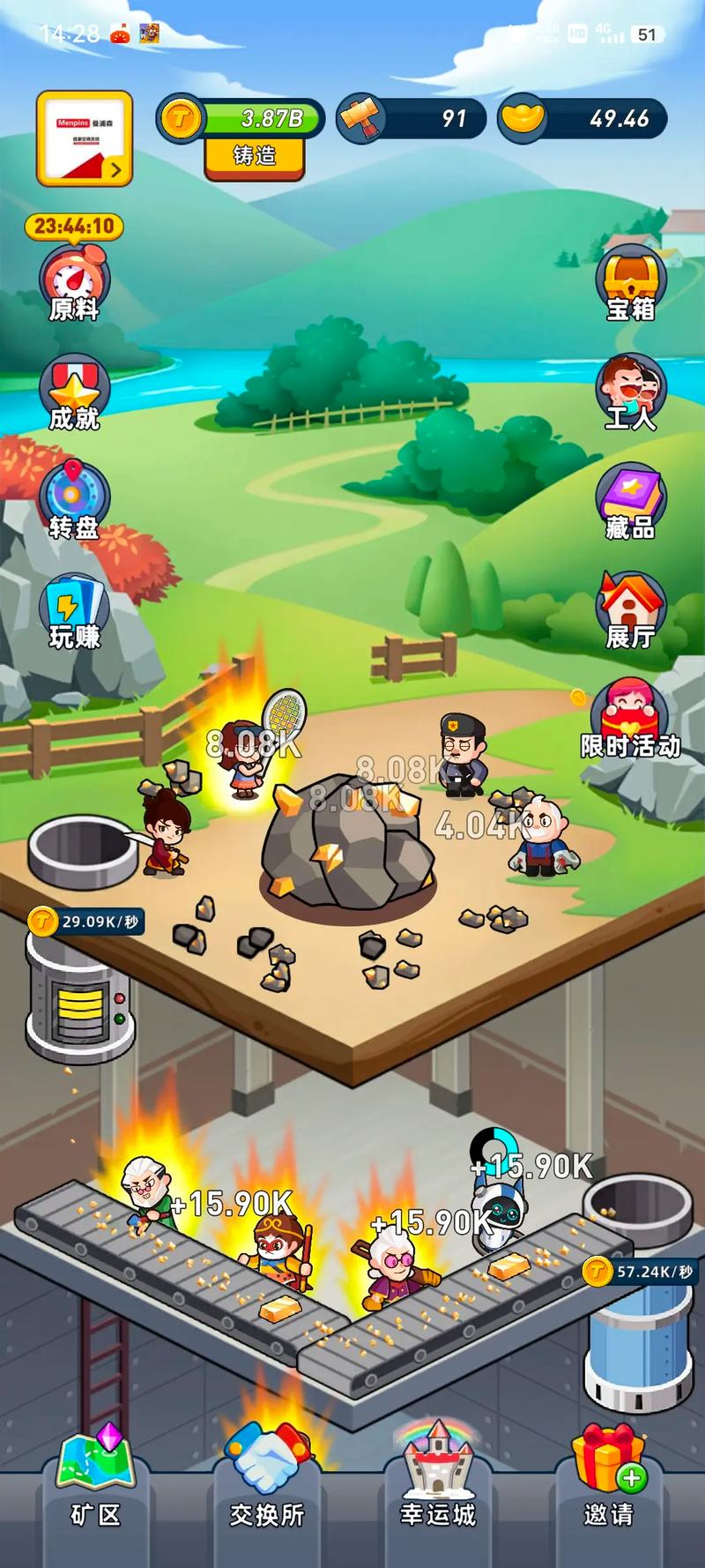 想玩游戏又想赚钱?职业玩家网帮你实现!