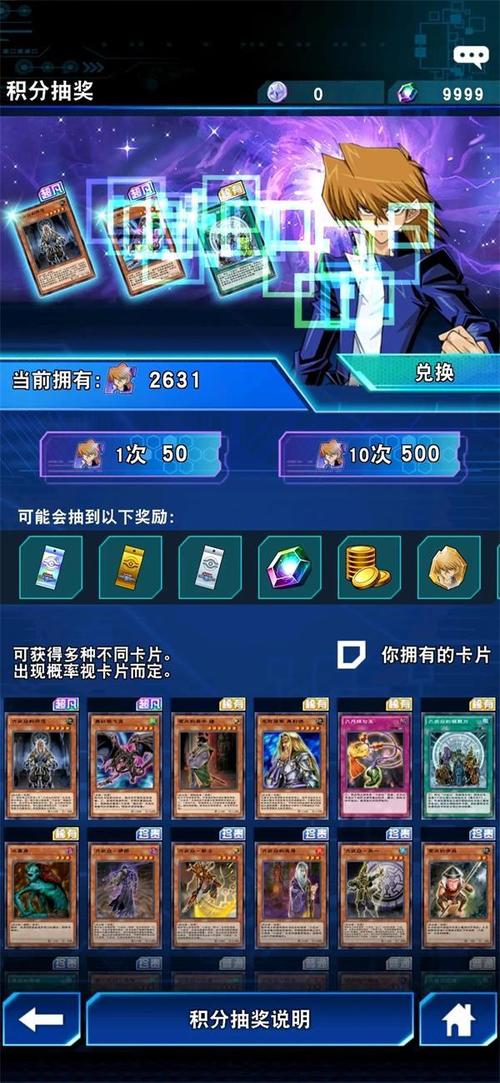 游戏王GX2攻略大全:快速通关技巧及隐藏要素详解