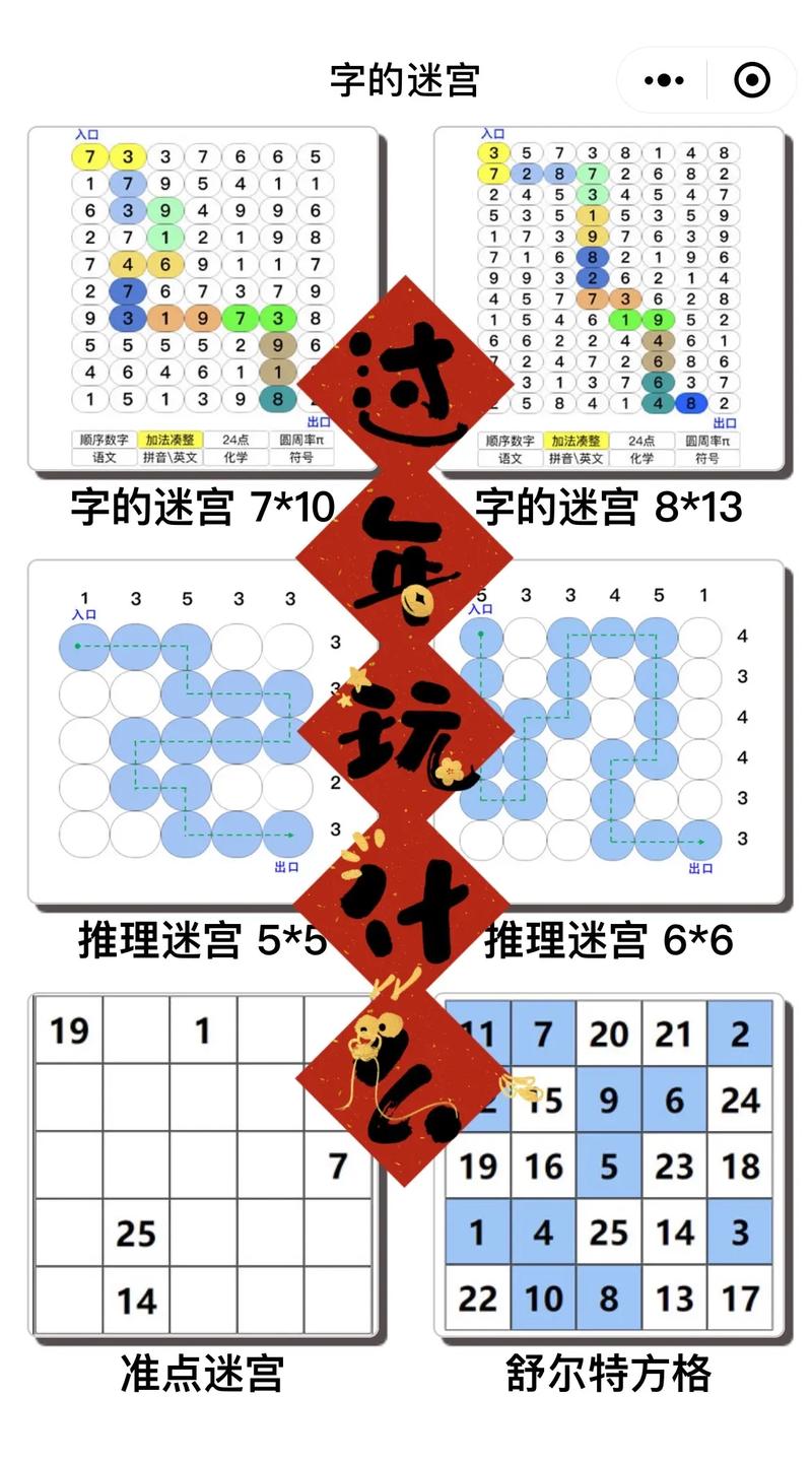 超级好玩的打字小游戏：休闲益智，寓教于乐