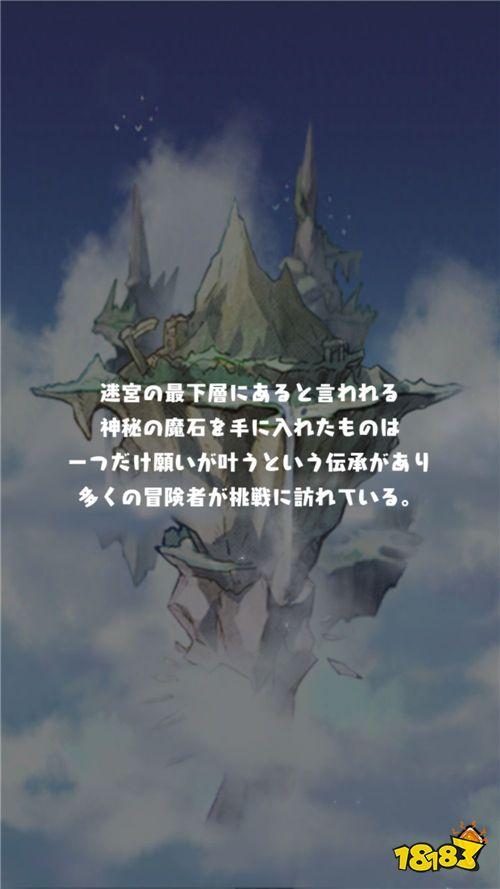 魔女的迷宫游戏介绍：丰富收集元素，等你来探索的迷宫