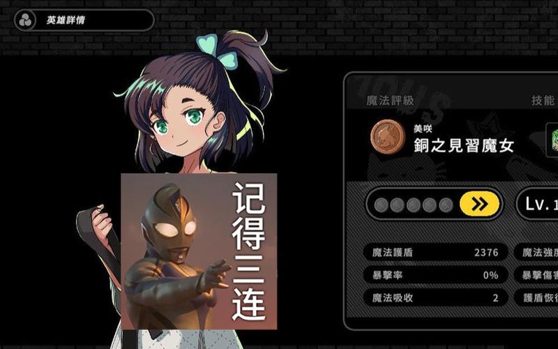 如何下载巨人的秘宝?新手玩家必看下载指南