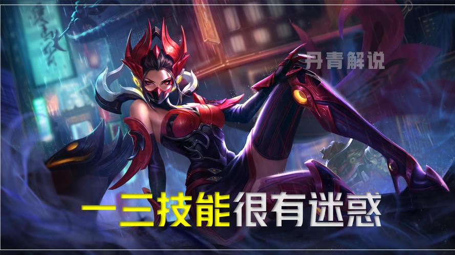 王者荣耀芈月技能详解:玩转芈月,轻松Carry全场