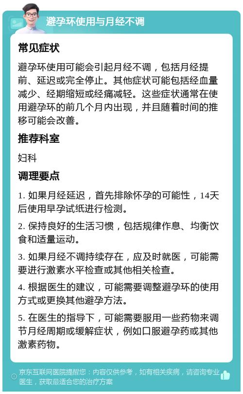 解读血环:词语释义及相关知识点介绍