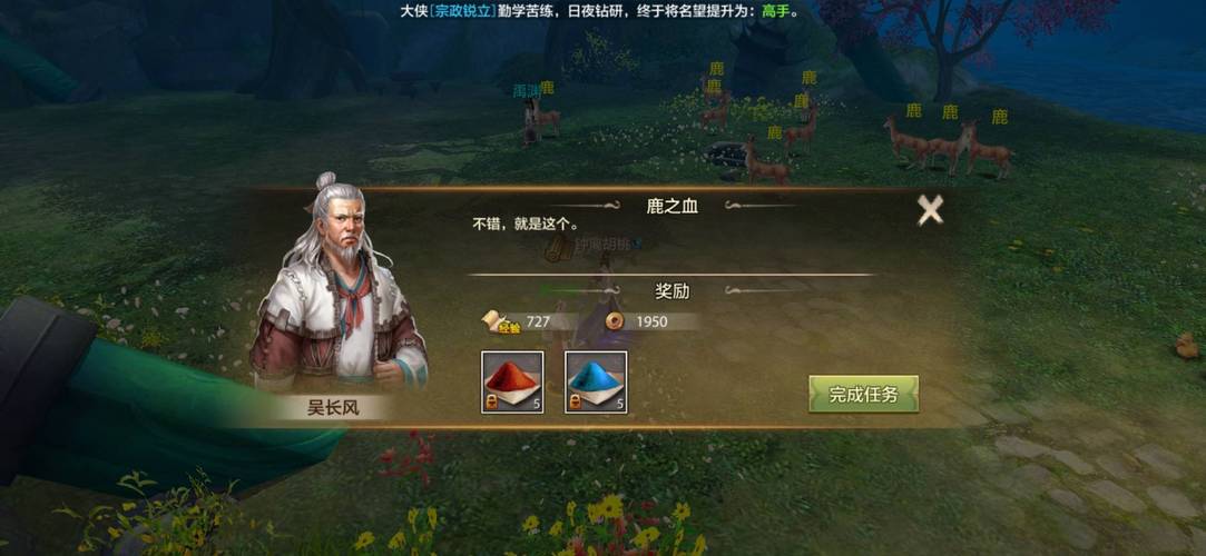 天龙八部杀星攻略:轻松通关副本技巧详解