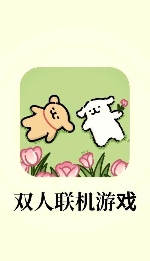 好玩的双人生存游戏有哪些？二人合作生存游戏推荐。