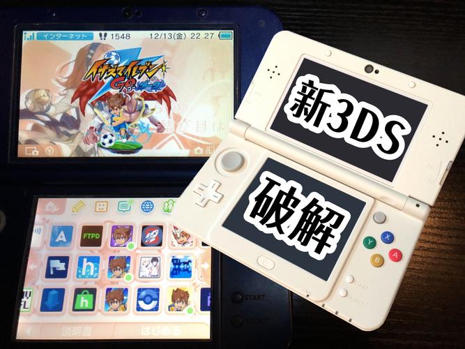 Gateway 3DS使用方法图解：快速上手玩转3DS游戏