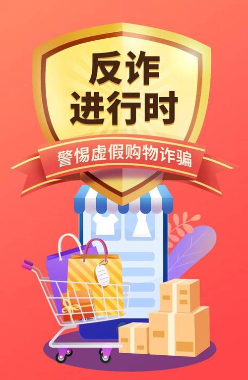 青青草app是什么软件?警惕诈骗陷阱!