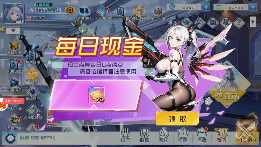 好玩的异世界打黑工绅士游戏推荐:你值得一试