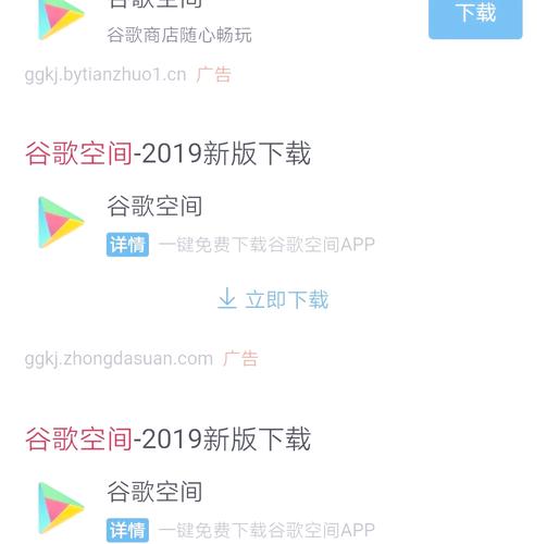 三晋游戏下载安装教程，小白也能轻松上手！