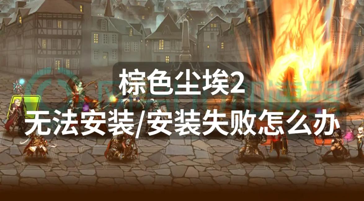 棕色尘埃2最新版本更新内容:有哪些新玩法?