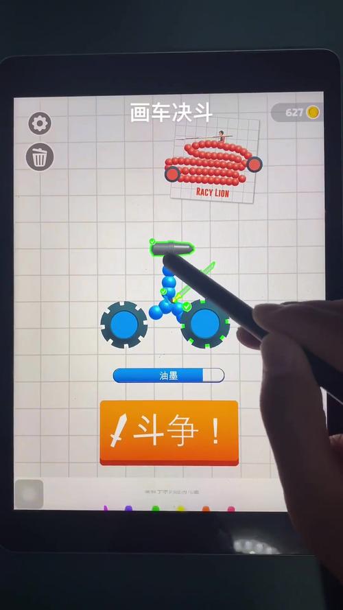 手机版跳铃铛:随时随地玩,轻松解压好帮手