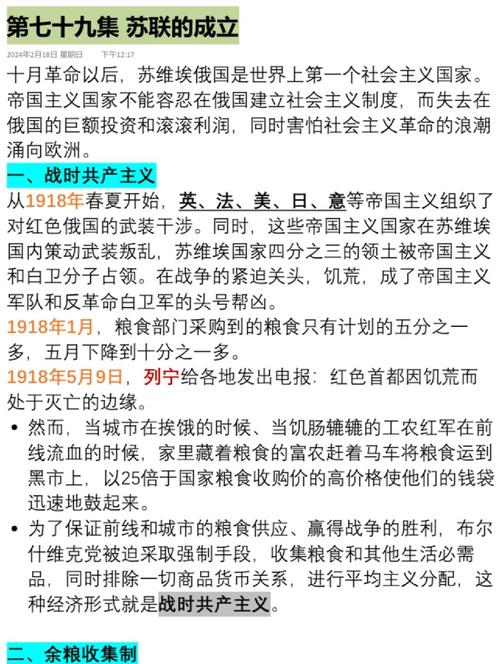 零基础也能玩转苏联往事？这份攻略带你飞！