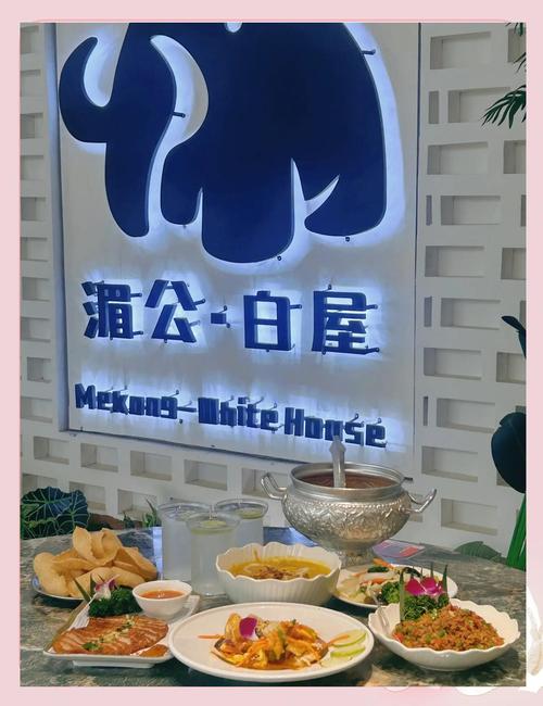 明星餐厅大揭秘：偶像同款美食你也能吃到！