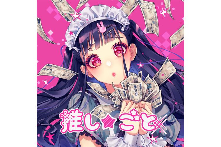 寻找偶像人妻下载地址？这里有你想要的！