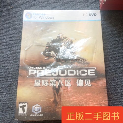 揭秘第八区偏见:游戏设计与玩家体验