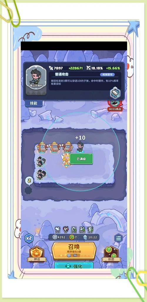 蓝鸟军团游戏下载:超简单安装教程,新手也能轻松玩!