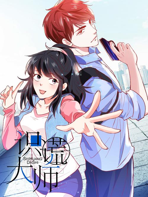 想看免费漫画?酷漫屋画免费漫画平台了解一下!