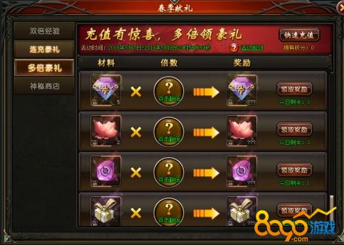 永恒的欠损游戏下载方法详解,附带下载链接