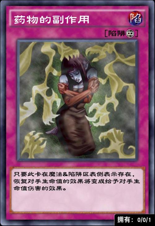 卡林监狱长杨过游戏好玩吗?玩家真实体验分享!