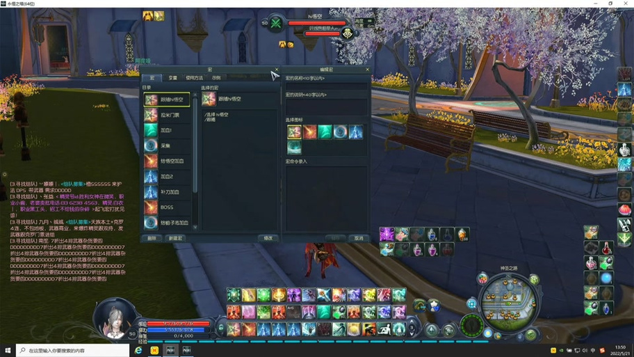 永恒之塔采集升级攻略：快速提升采集等级技巧