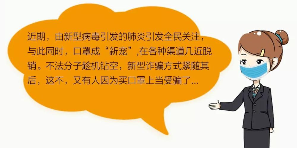 安全下载神秘电子邮件：避免病毒和陷阱