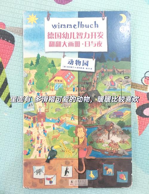 神奇动物园：探索未知，发现更多奇妙生物！