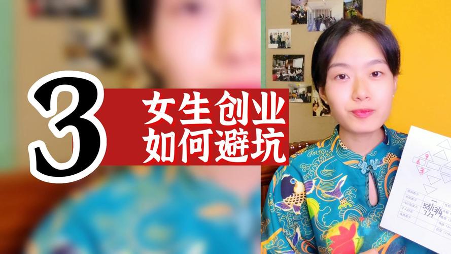 帮助辣妹杨过游戏:避坑指南及常见问题解答