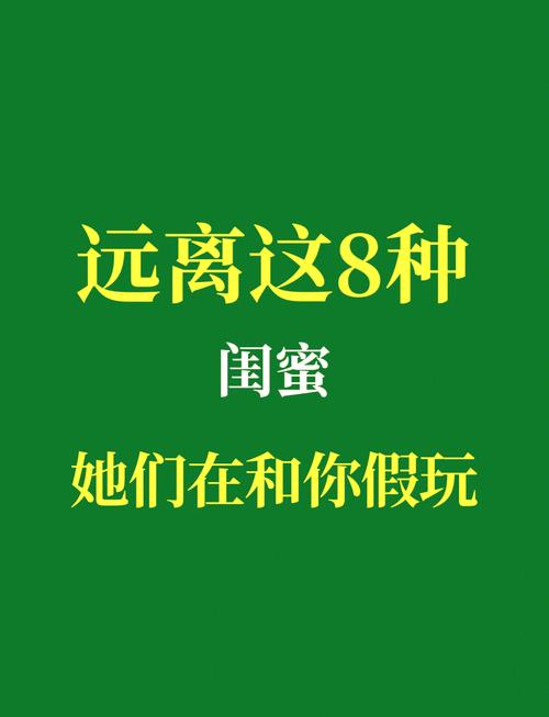 姐妹花下载技巧:避免下载陷阱