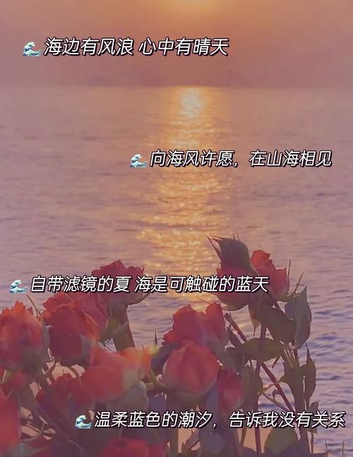 精选夏日风情版本大全：海边度假风编织，给你专属夏日浪漫