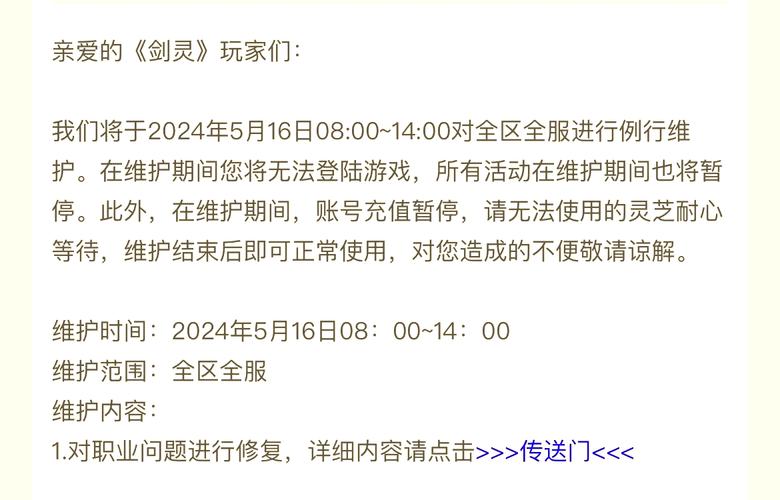想玩剑灵?先用这个工具检测下你的电脑配置!
