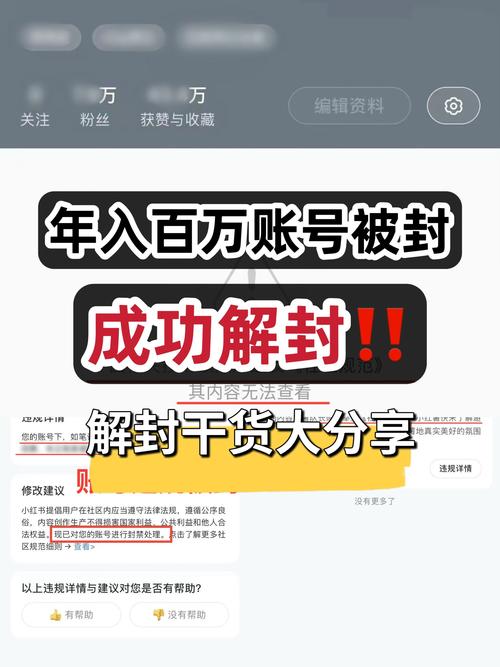散爆通行证账号安全吗?如何避免账号被盗