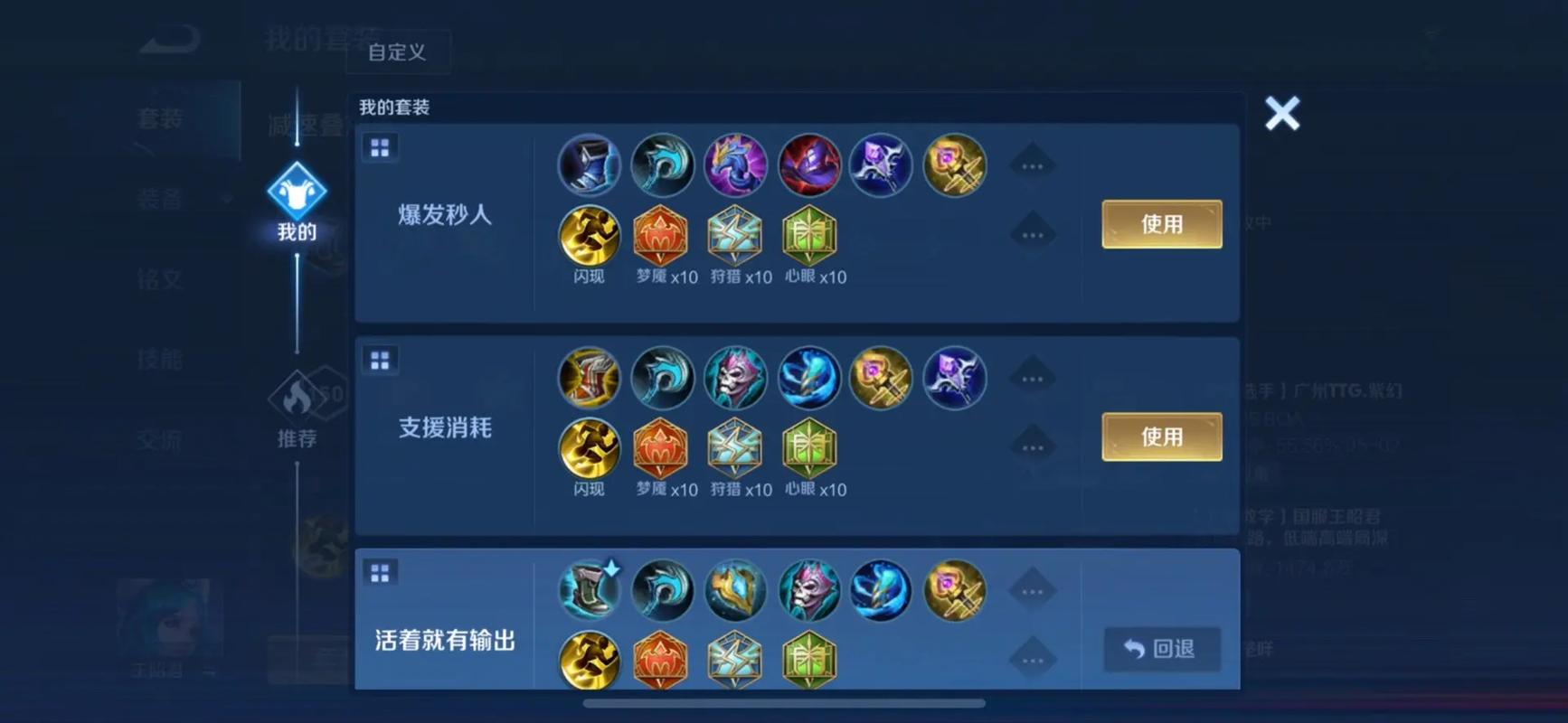 痛苦女王最佳出装方案推荐,快速上手制霸战场