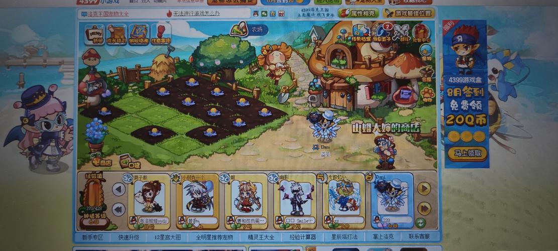 寻找她的新回忆:更新地址及游戏下载方式详解