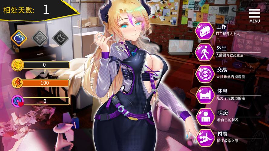 NTR后宫生活游戏下载,超简单方法分享