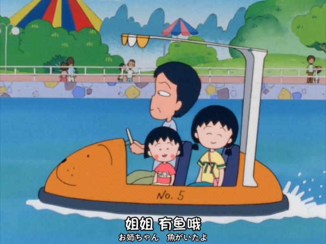 找樱桃小丸子下载地址?高清动画、手游资源这里都有!