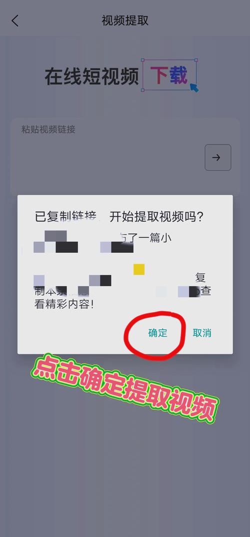 最简单下载教程:就是这样下载,一看就会!