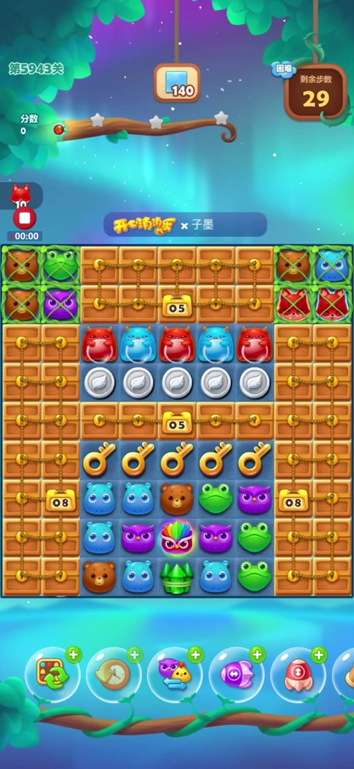 开心消消乐无限精力BUG?快速获得精力值的方法!