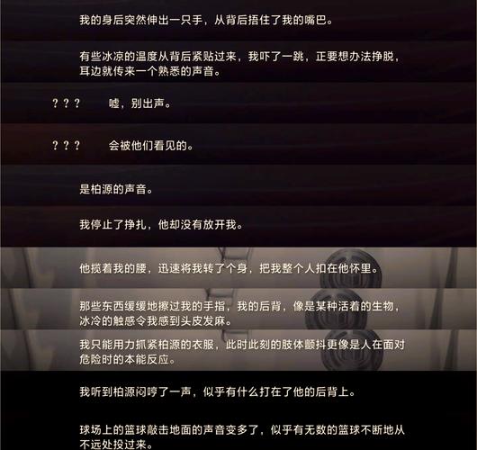 火金派与季火掌:一个关于守护与牺牲的故事