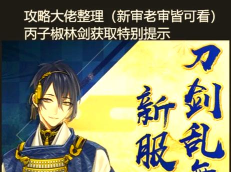 如何下载弘树NTR？新手玩家下载指南