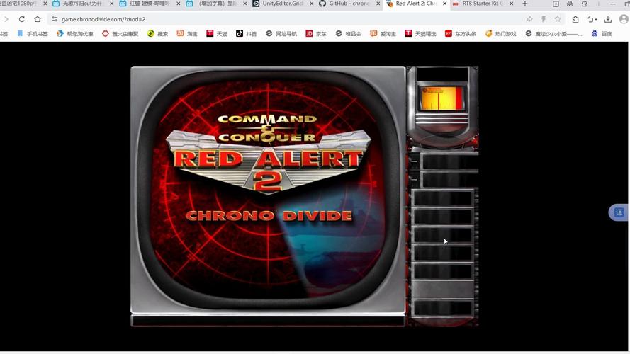 红警2合集:电脑手机版下载,超多版本任你选!