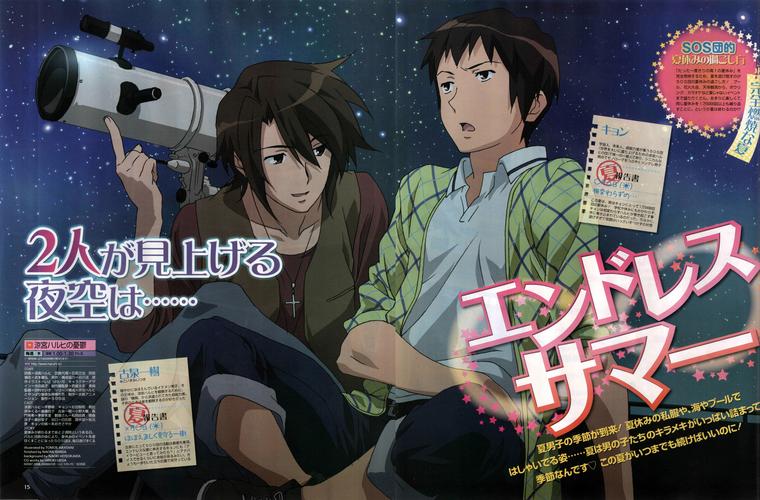 凉宫春日的激斗:爆笑与战斗的完美结合,值得一看!