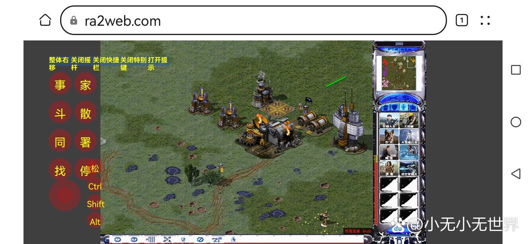 红警2特殊兵种大全：隐藏单位及能力详解