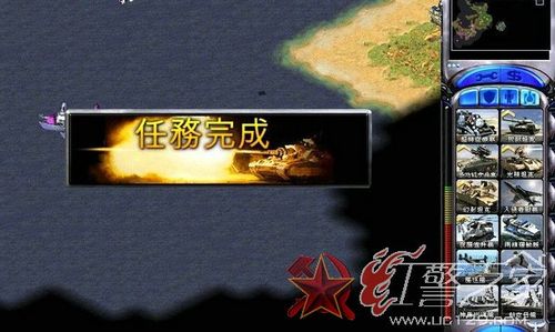 红警2任务流程解析:零基础玩家的进阶之路