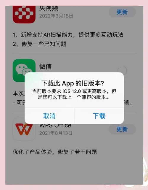 微信注册显示系统升级中?怎么回事?别着急,看看解决方法!