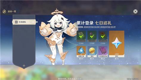 各大网易游戏新手卡礼包:福利多多不容错过