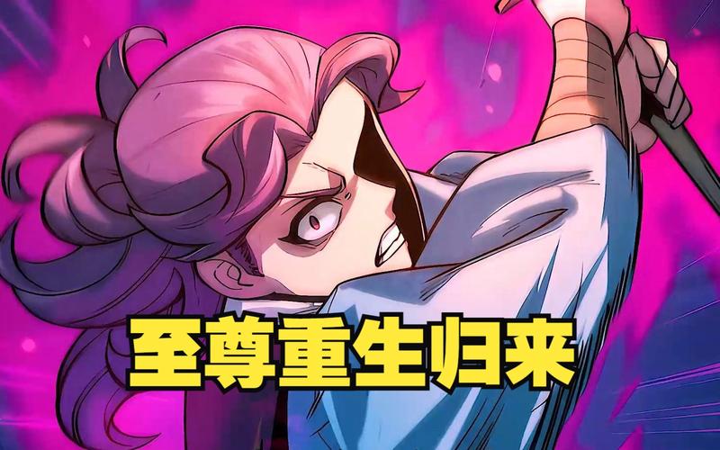 至尊都市游:他从战场归来,在都市掀起惊天风浪!