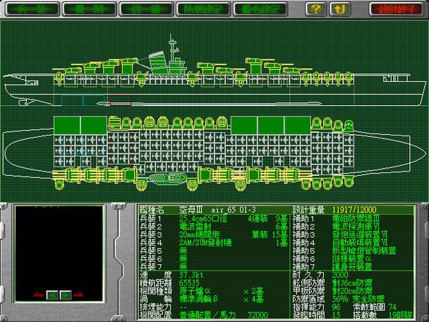 怒海激战修改器免费版:畅玩游戏不再受限